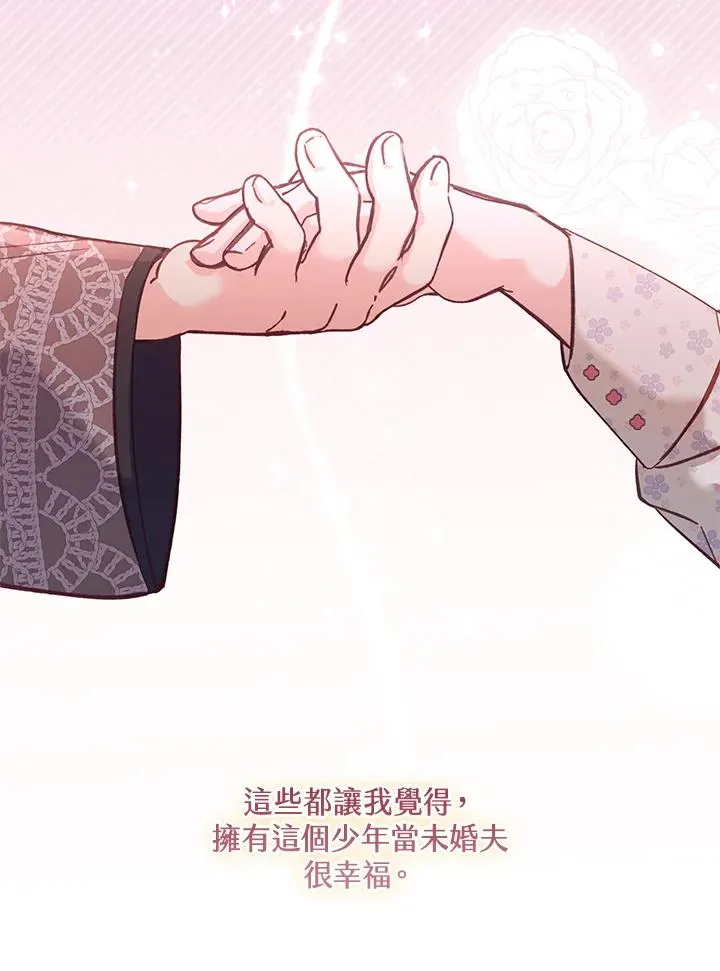 第11话17