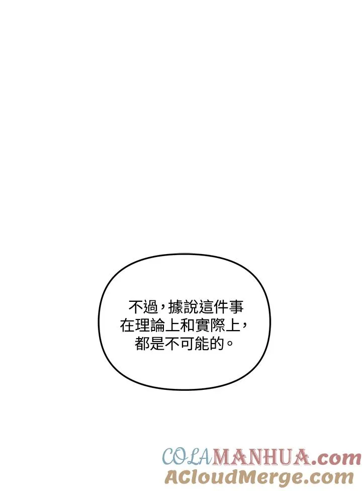 第12话20
