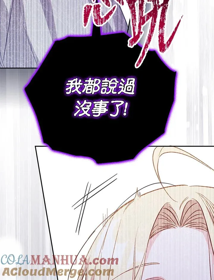 第36话100