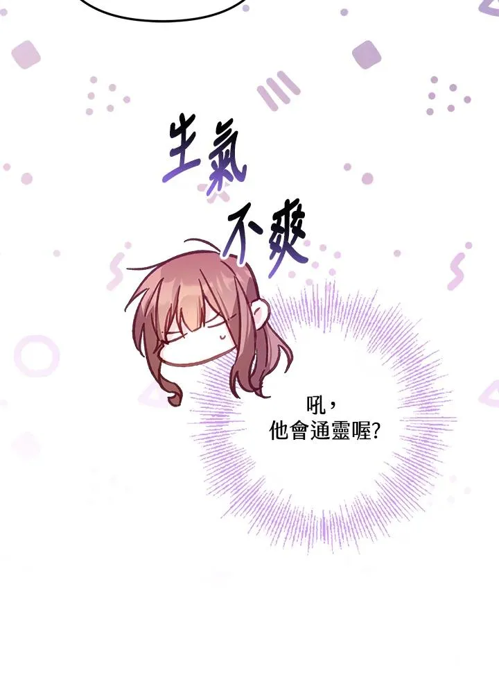 第14话21