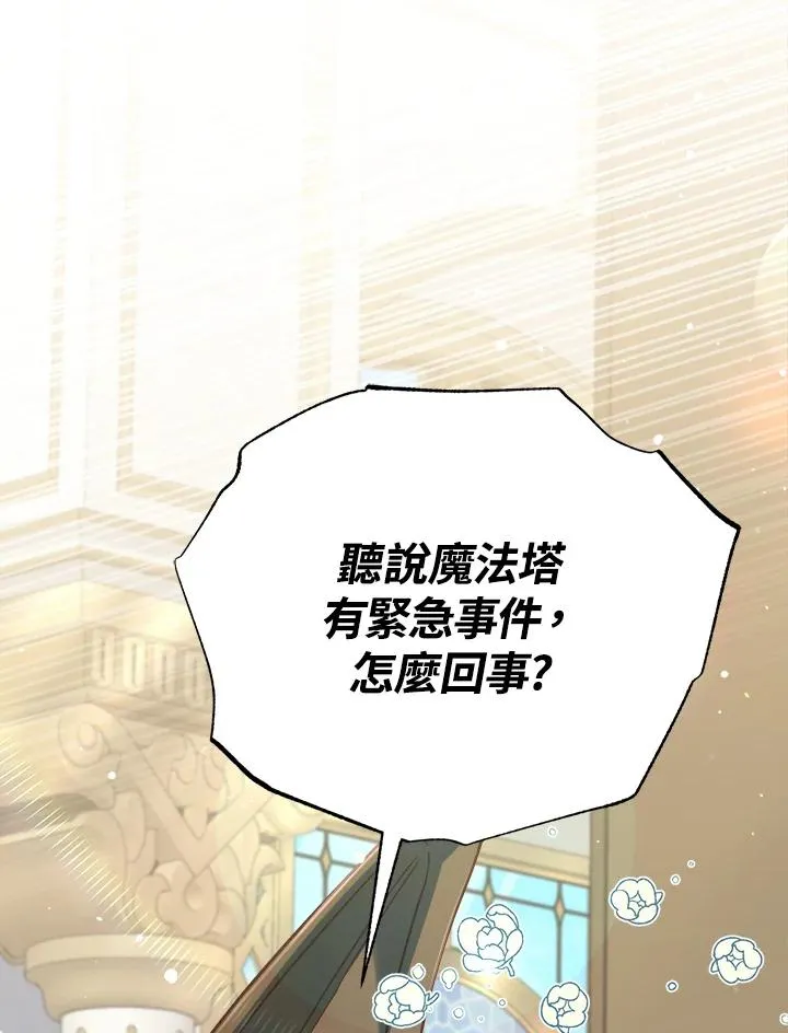 第29话47