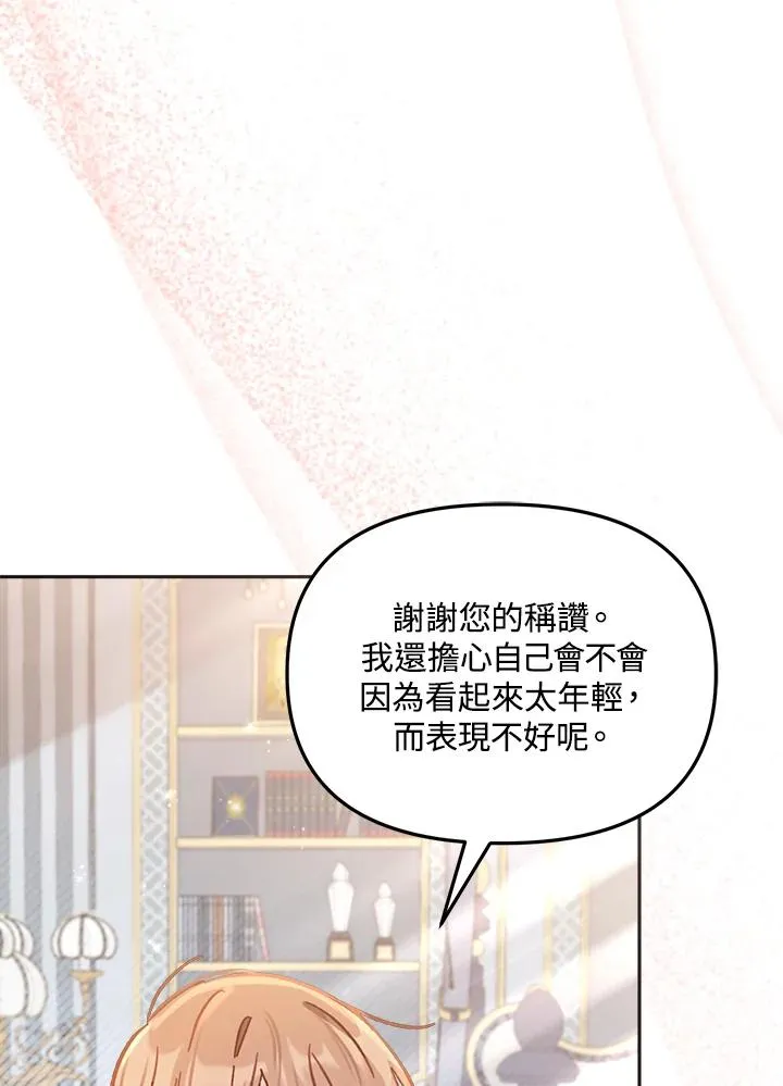 第14话63