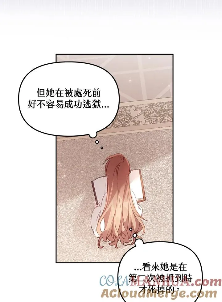 第4话15