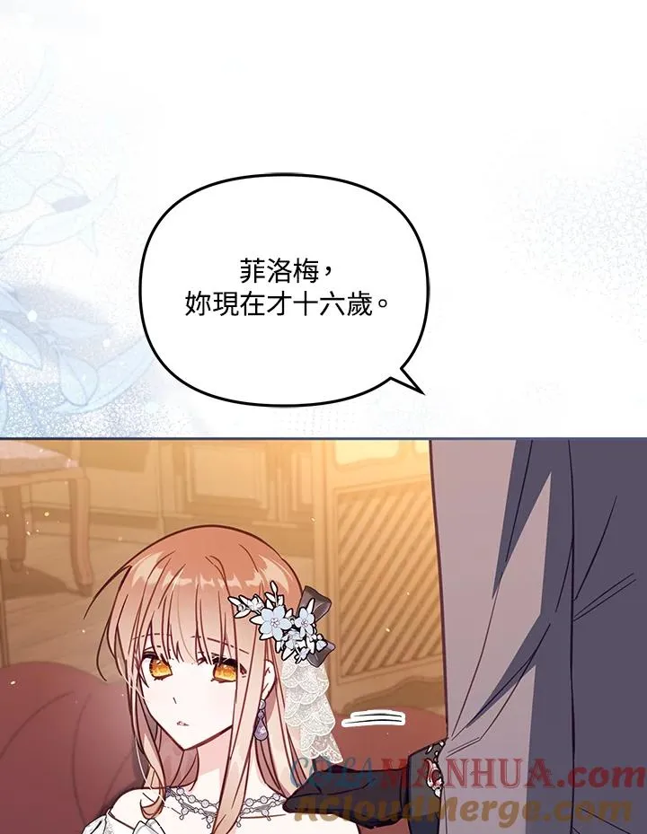 第42话120