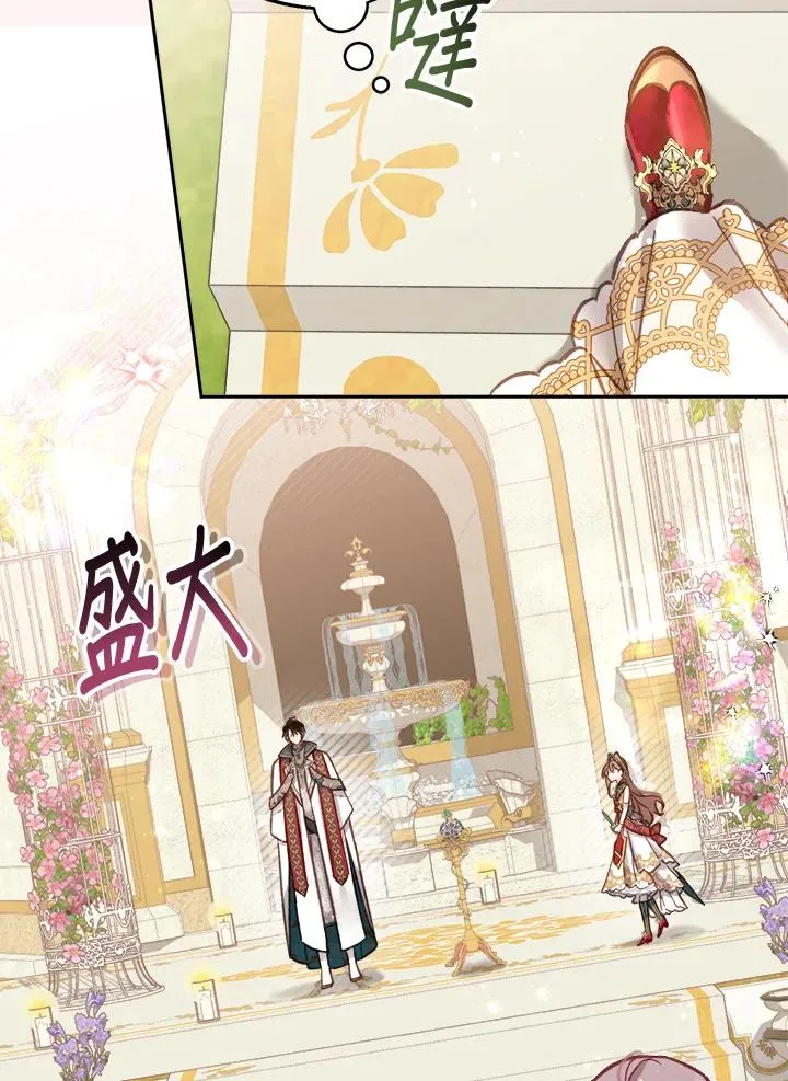 第13话30