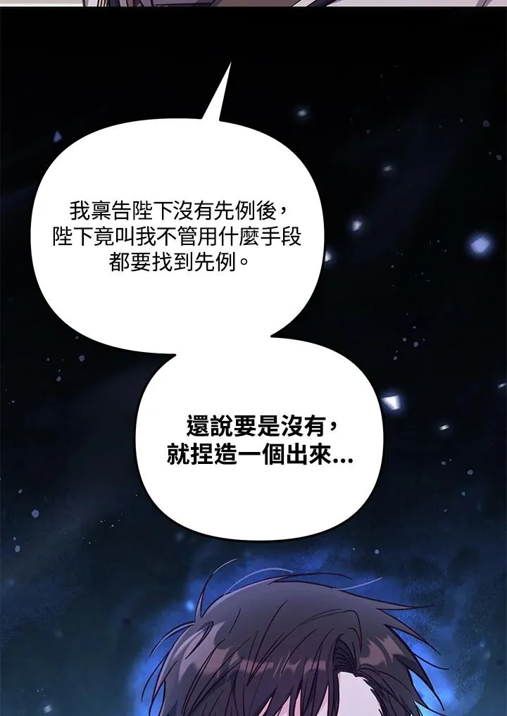 第34话109