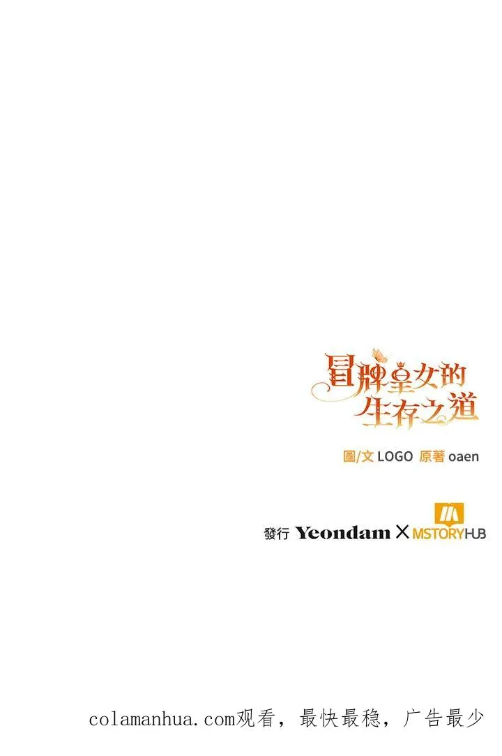 第15话118