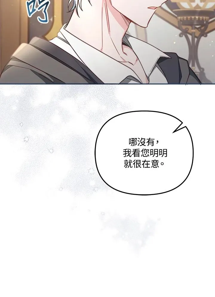 第25话10