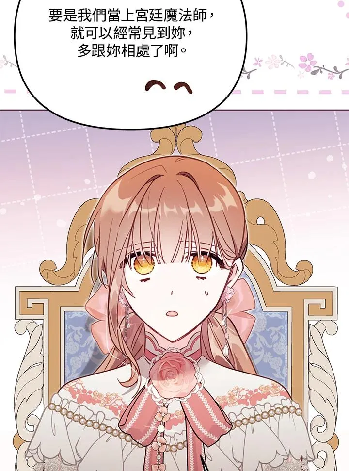 第41话59