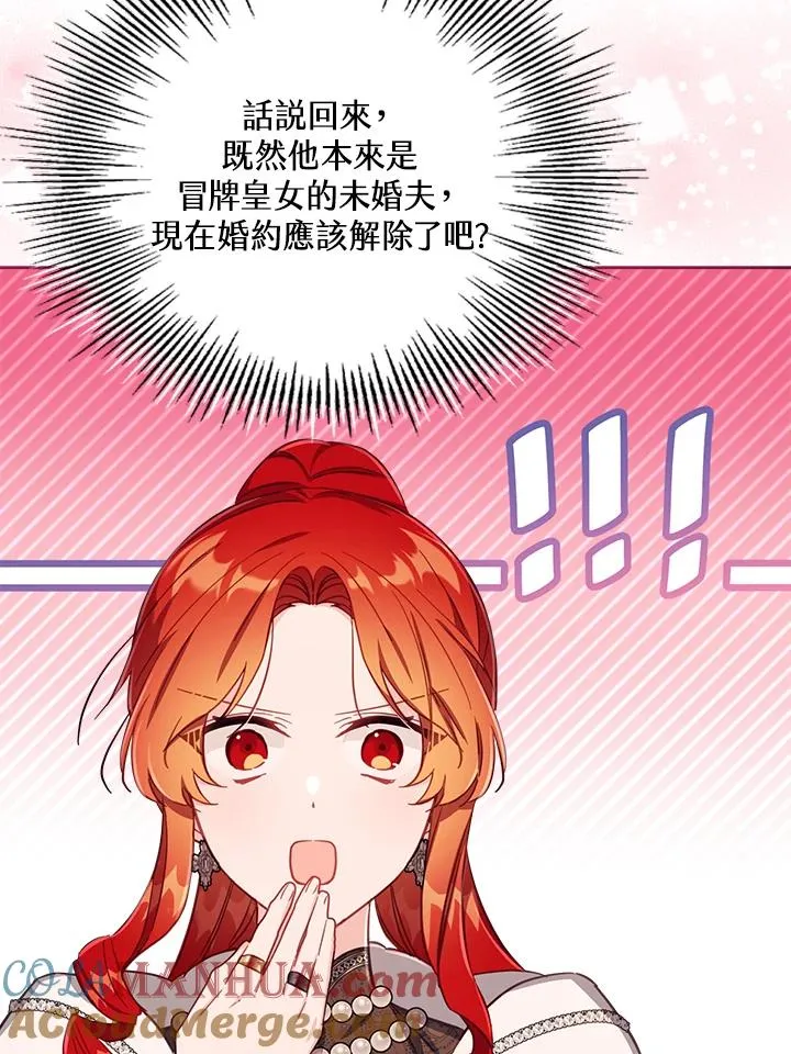 第26话8