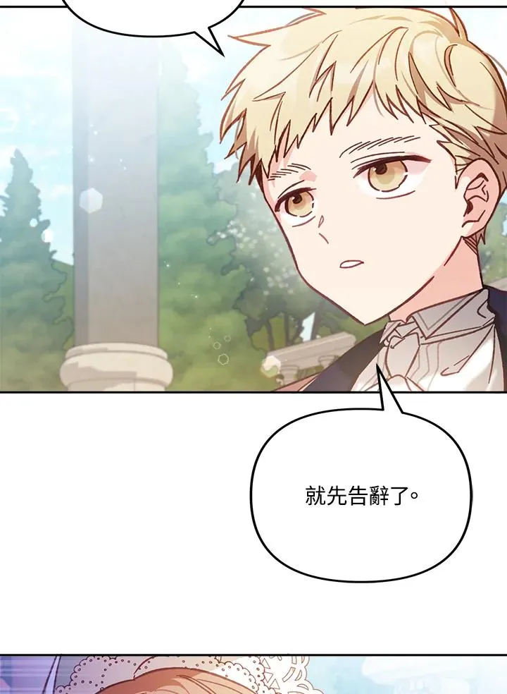 第8话99