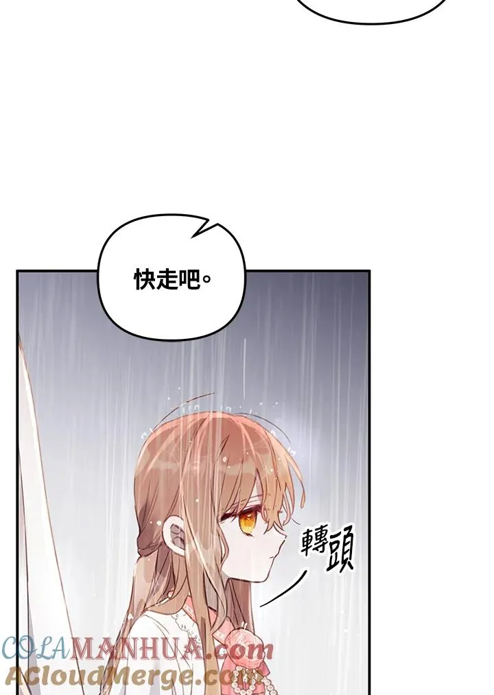 第2话42