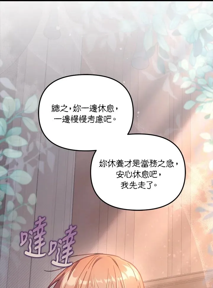 第31话33