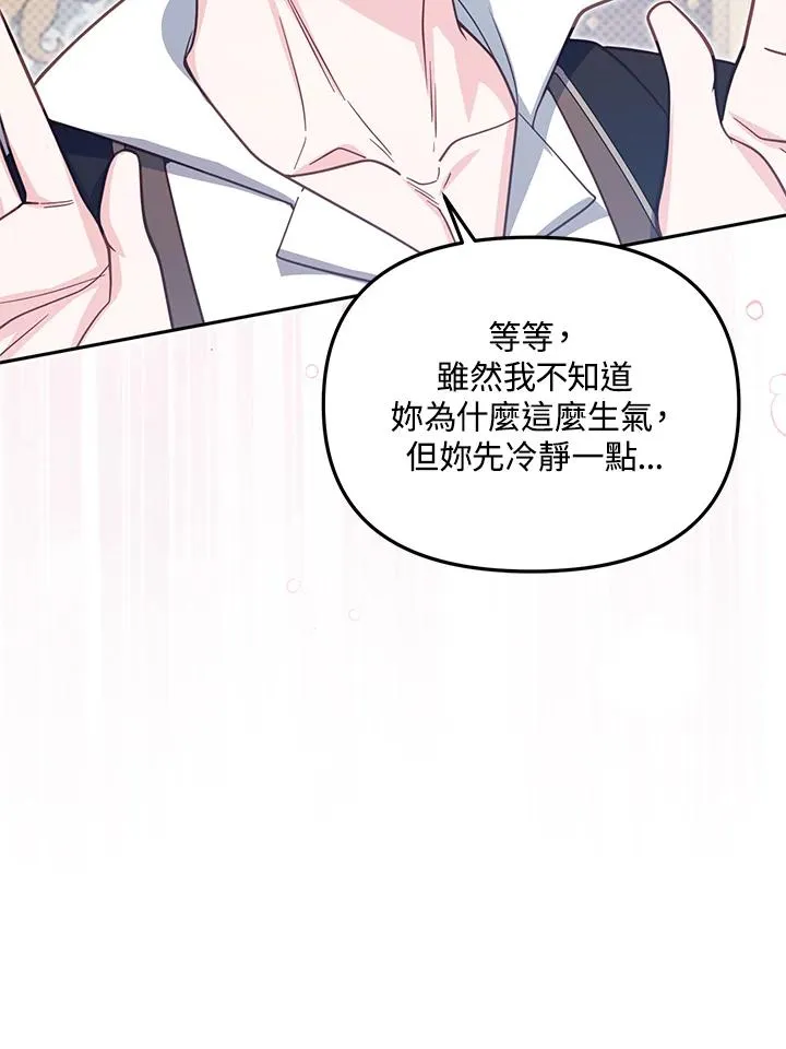 第38话31