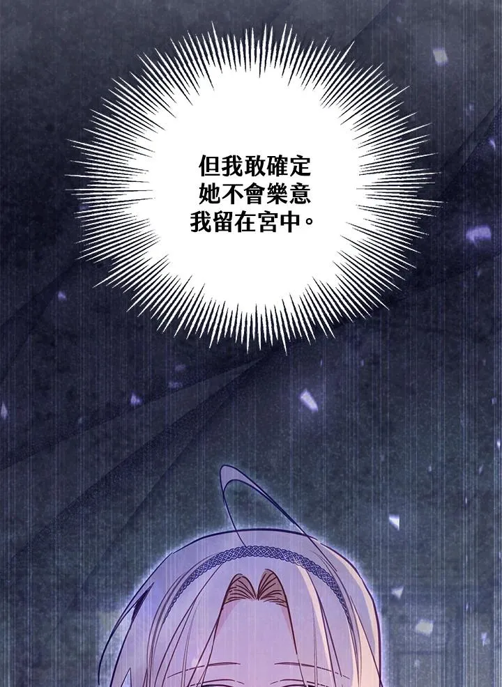 第43话89