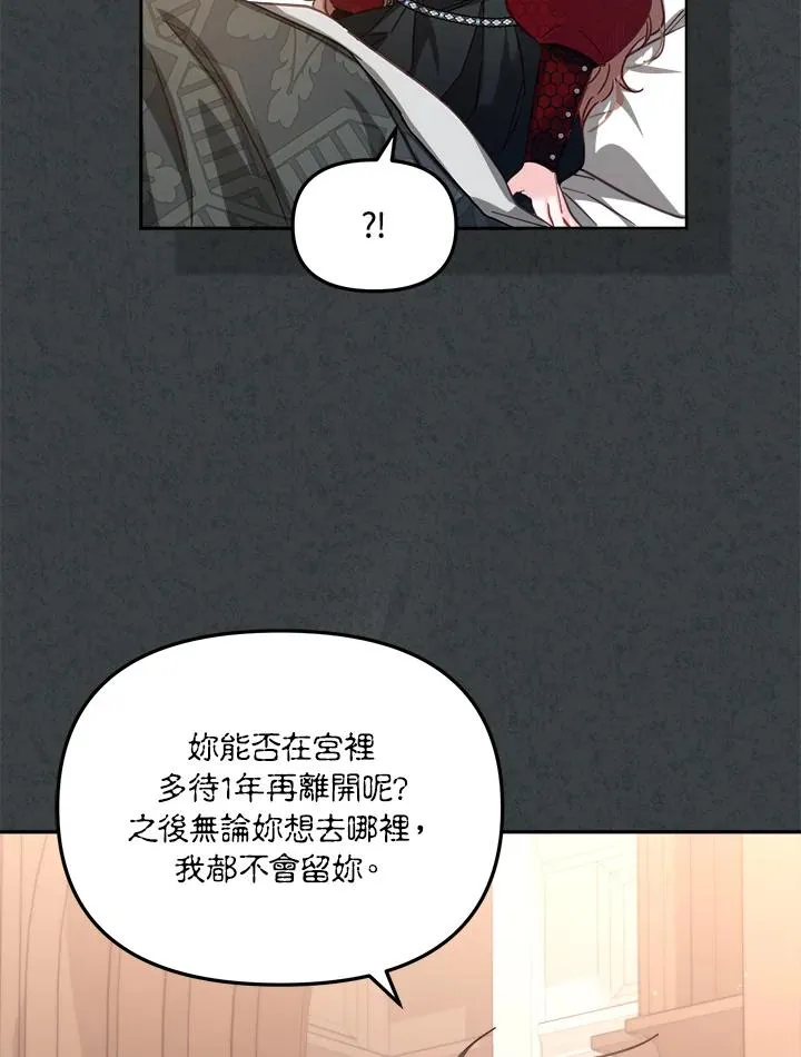 第31话25