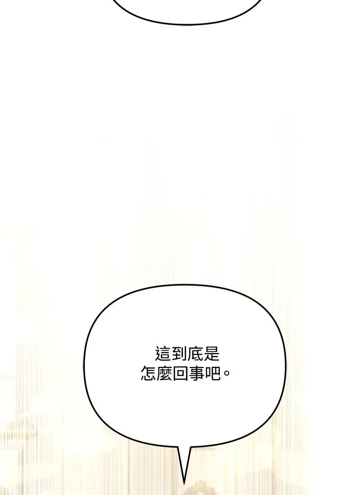 第40话87