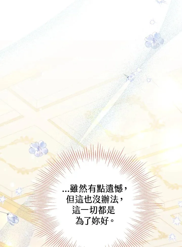 第34话73