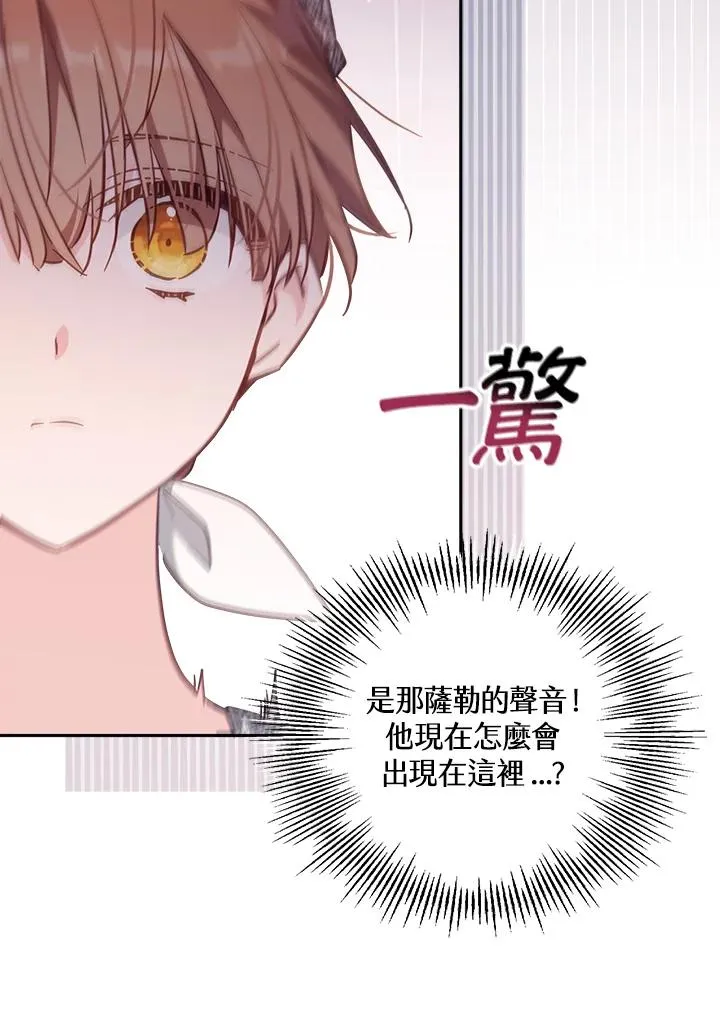 第19话86