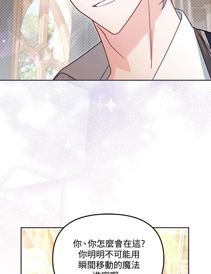 第38话3
