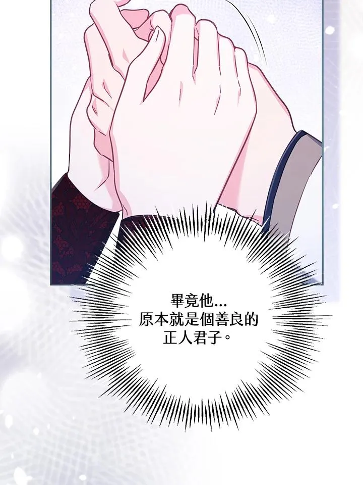 第28话13