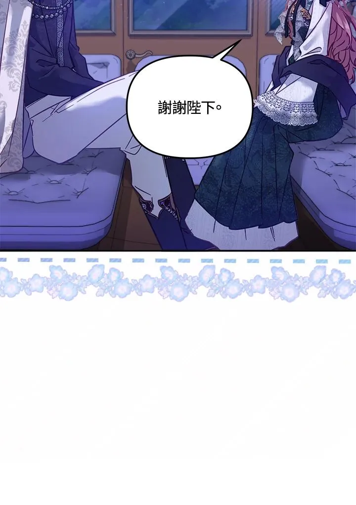 第16话33
