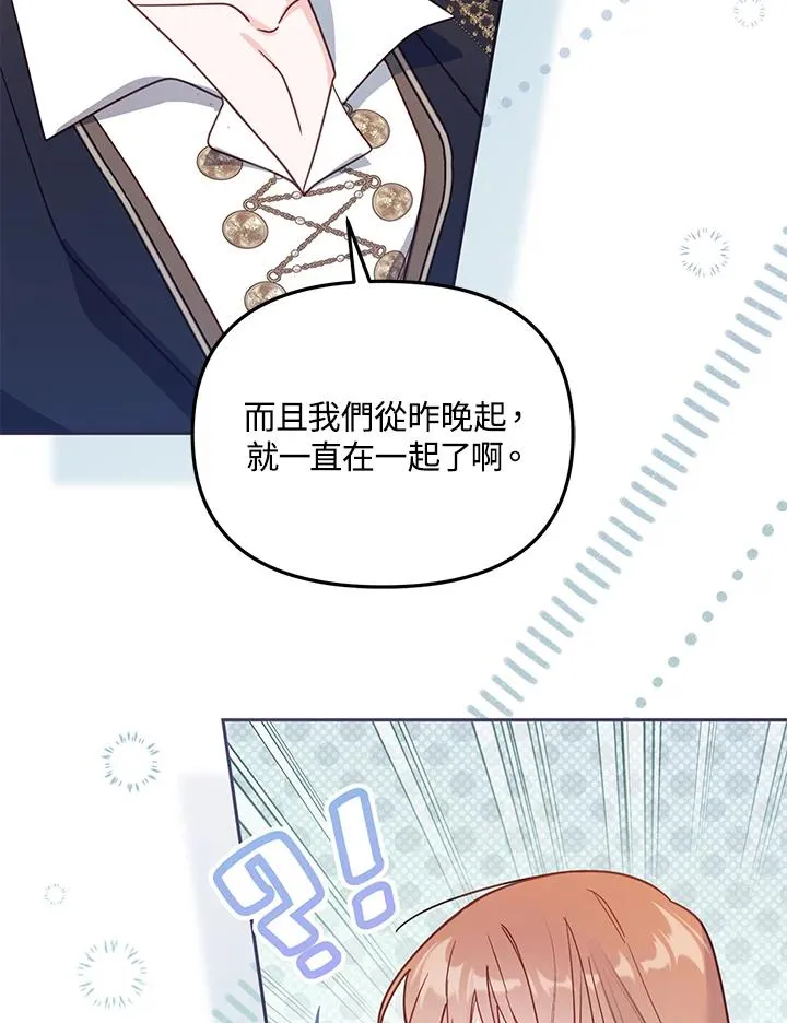 第38话6