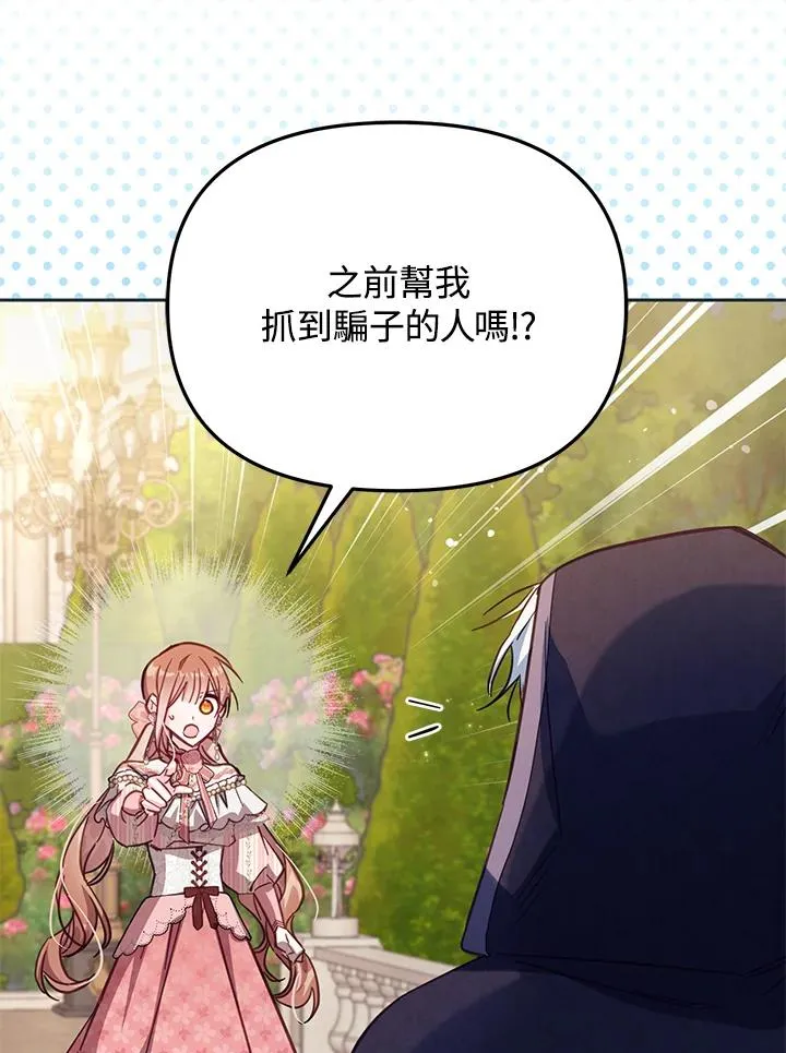 第40话71