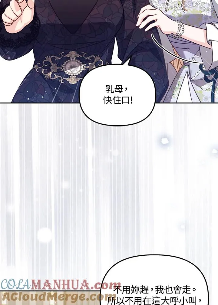 第33话48