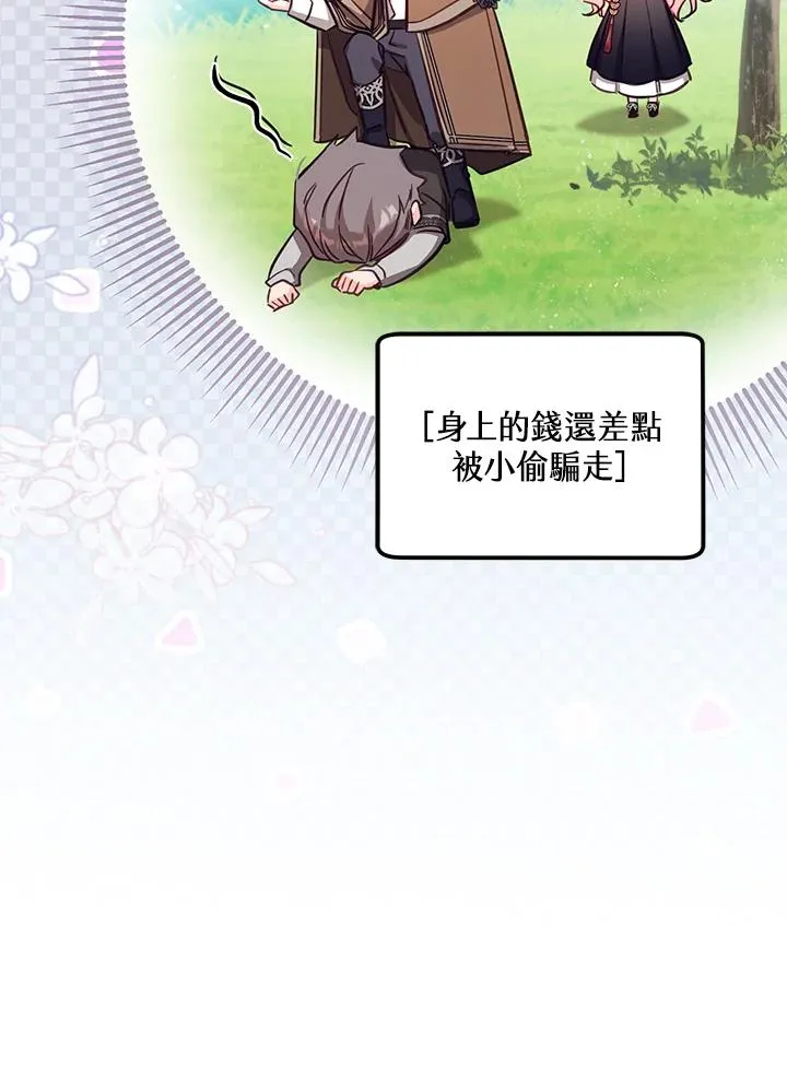 第45话10