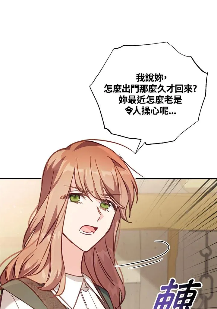 第18话21