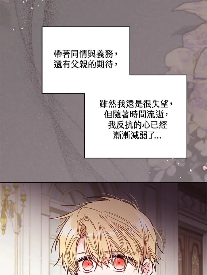 第46话 (第1季最终章)18