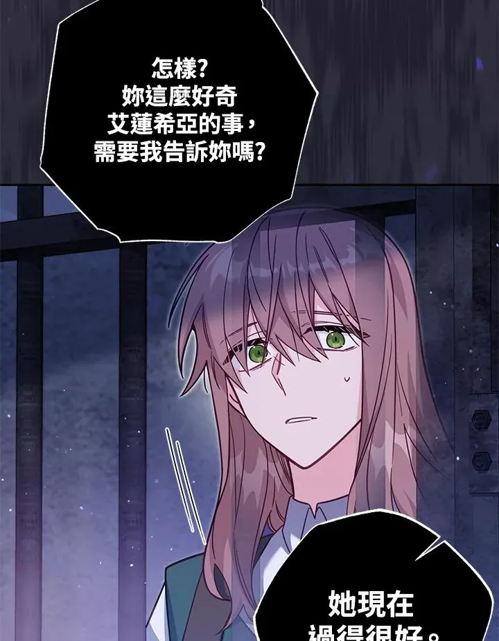第37话34