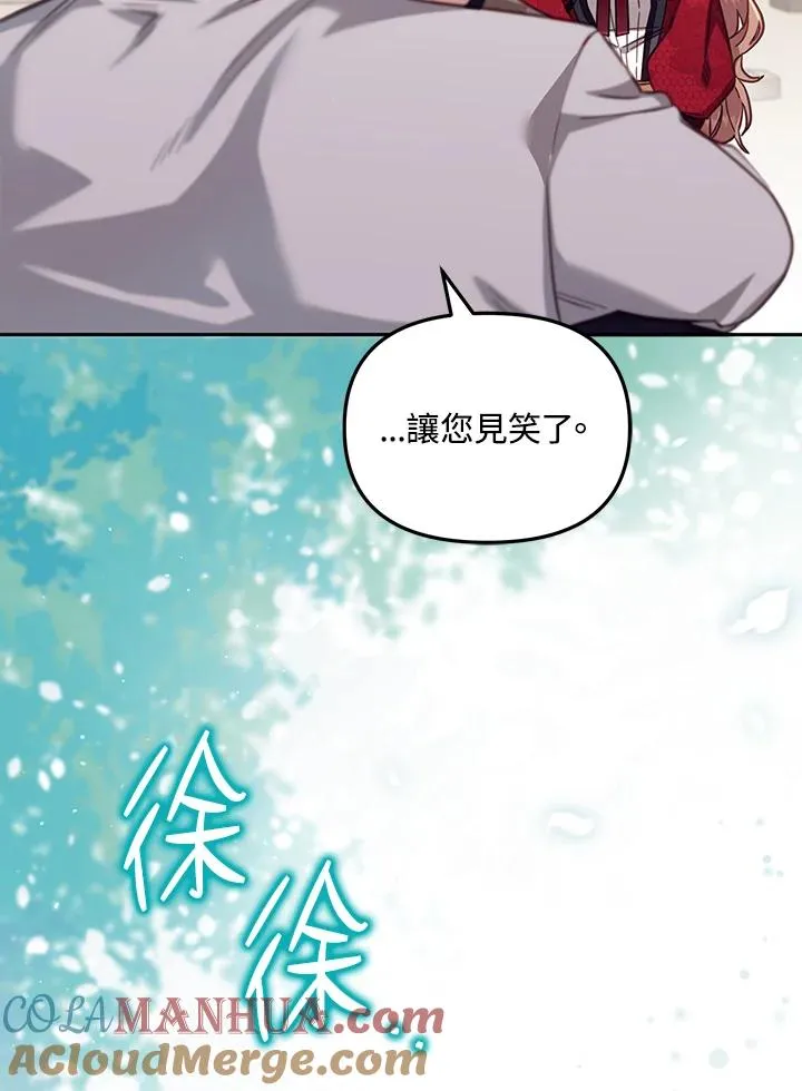 第28话108