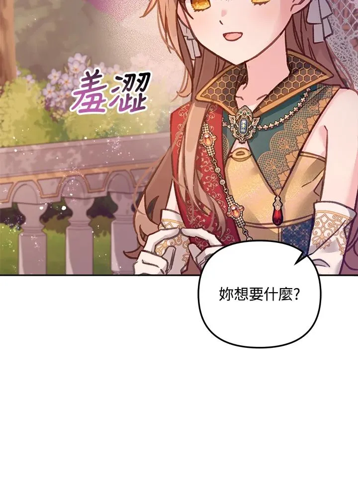 第13话73