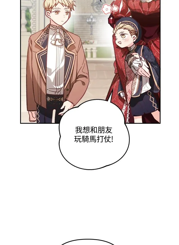 第8话102