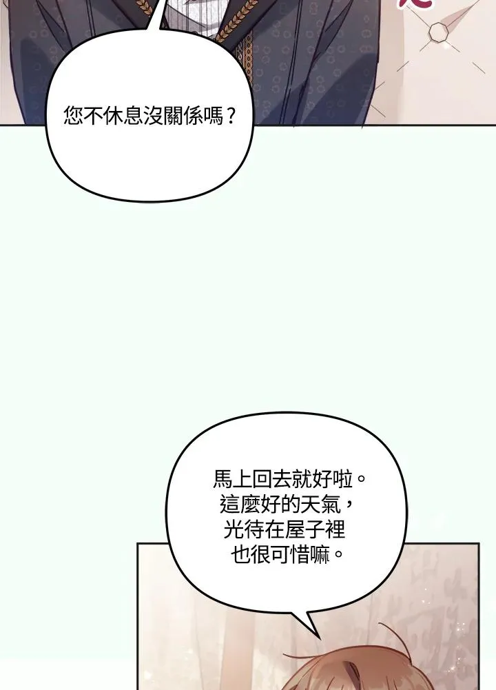 第17话87