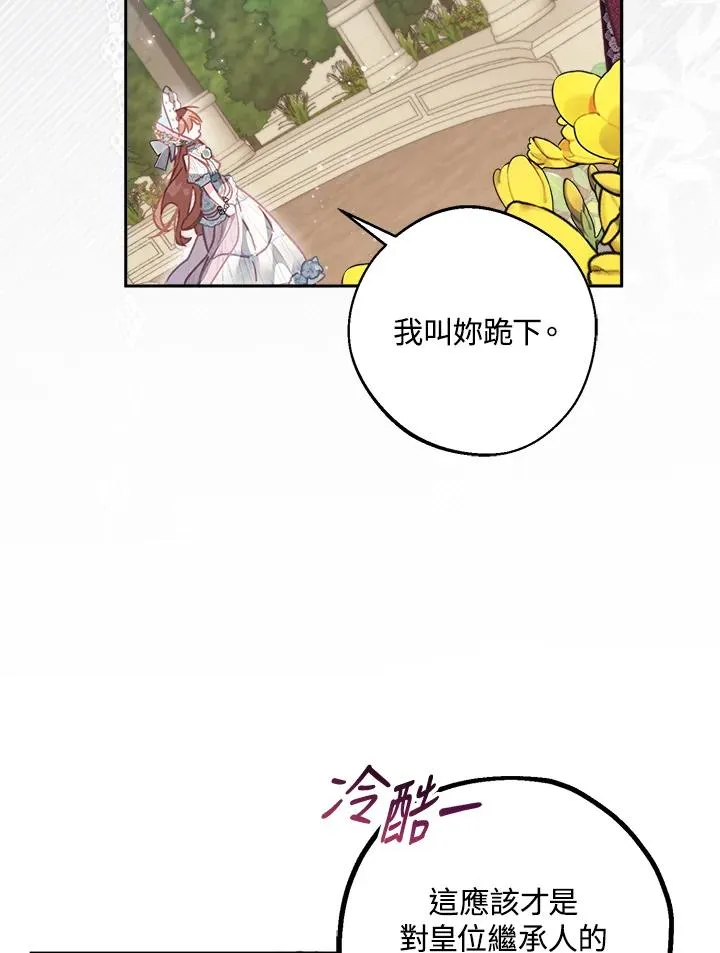 第9话9