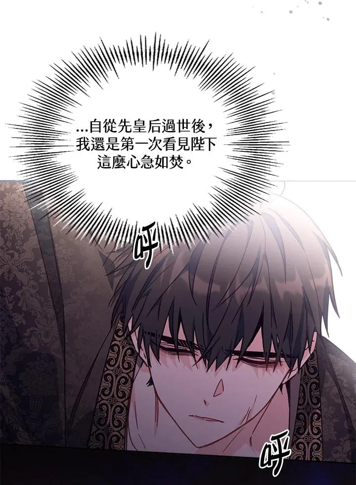第21话27