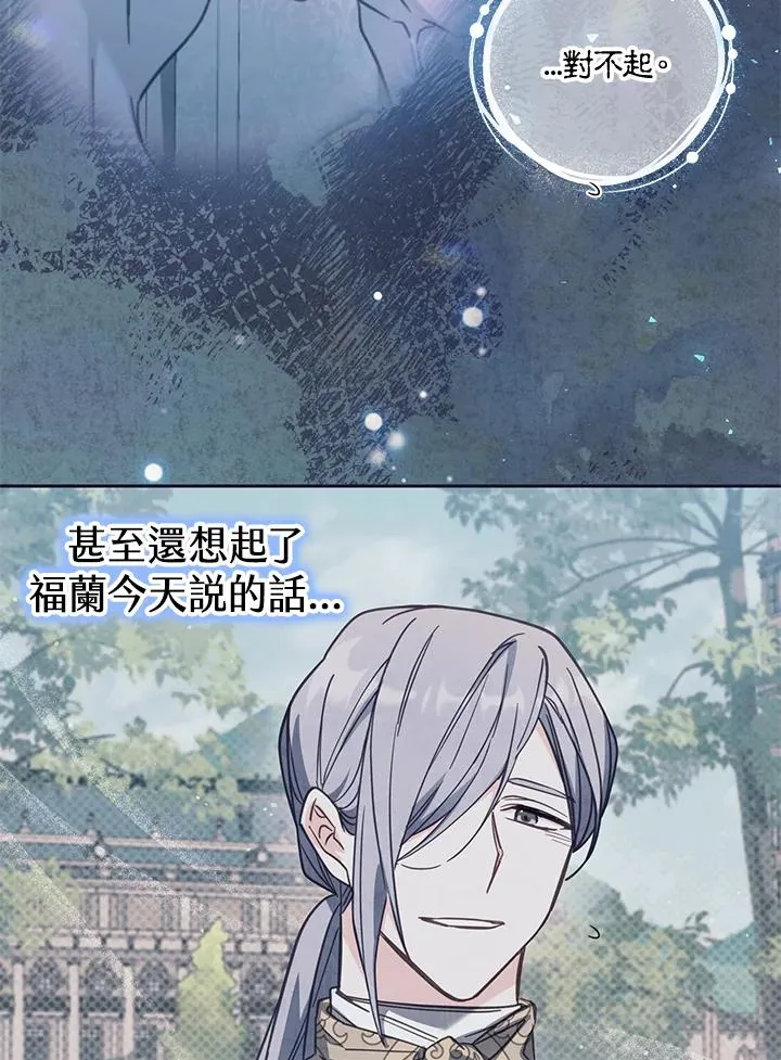 第38话83