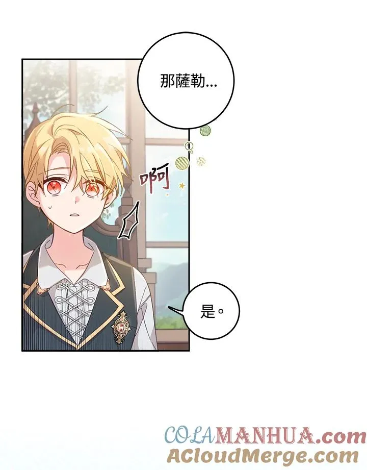 第5话92