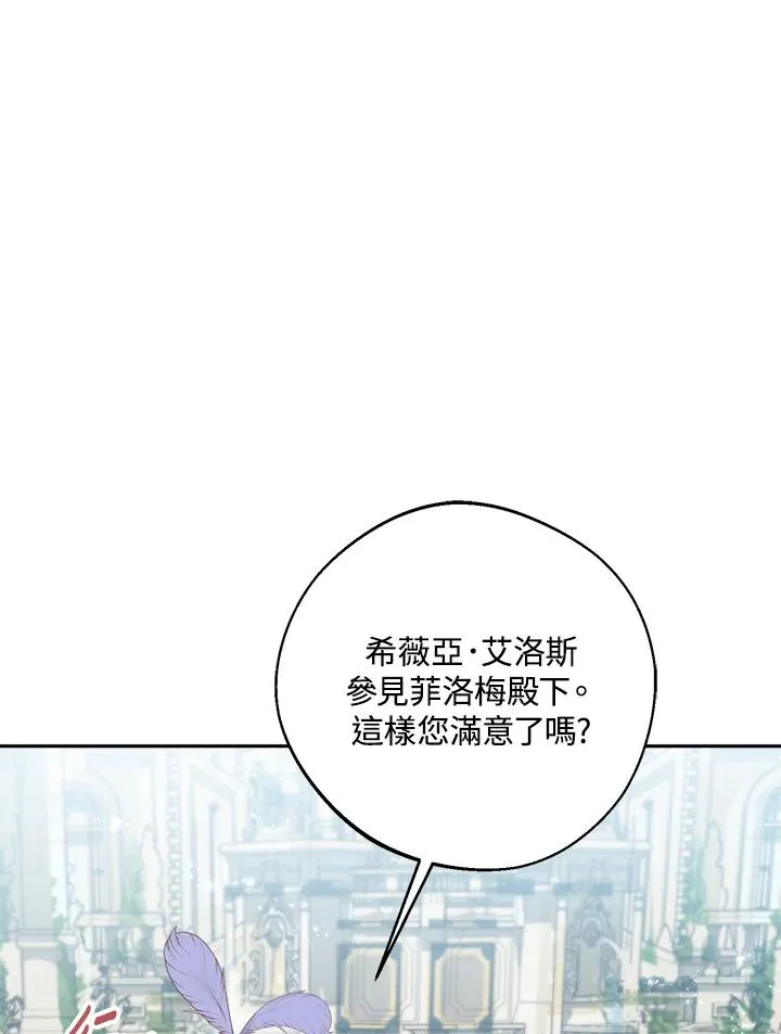 第9话5