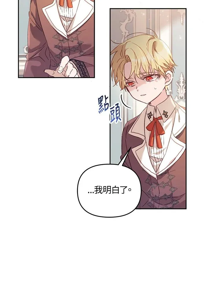 第5话71
