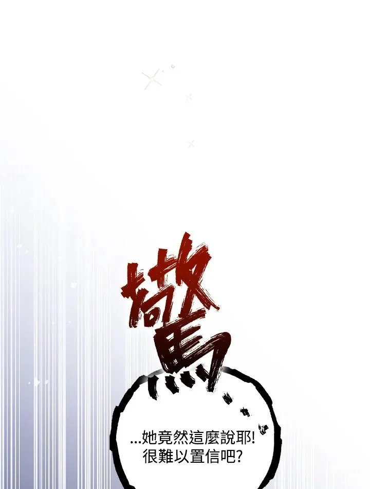 第6话15