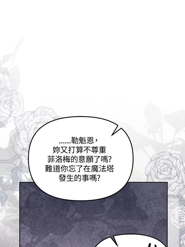 第41话94