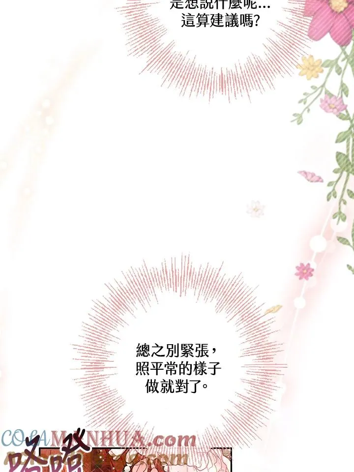 第14话108