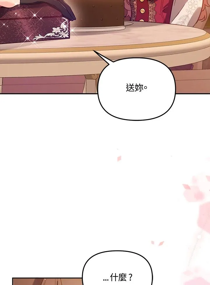 第17话51