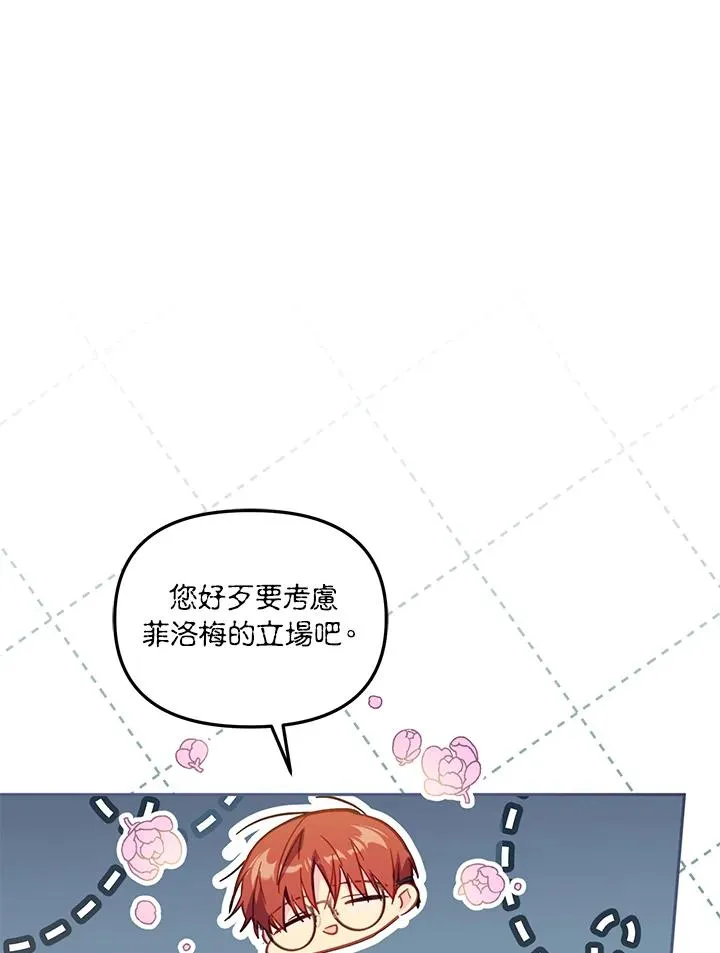 第32话110