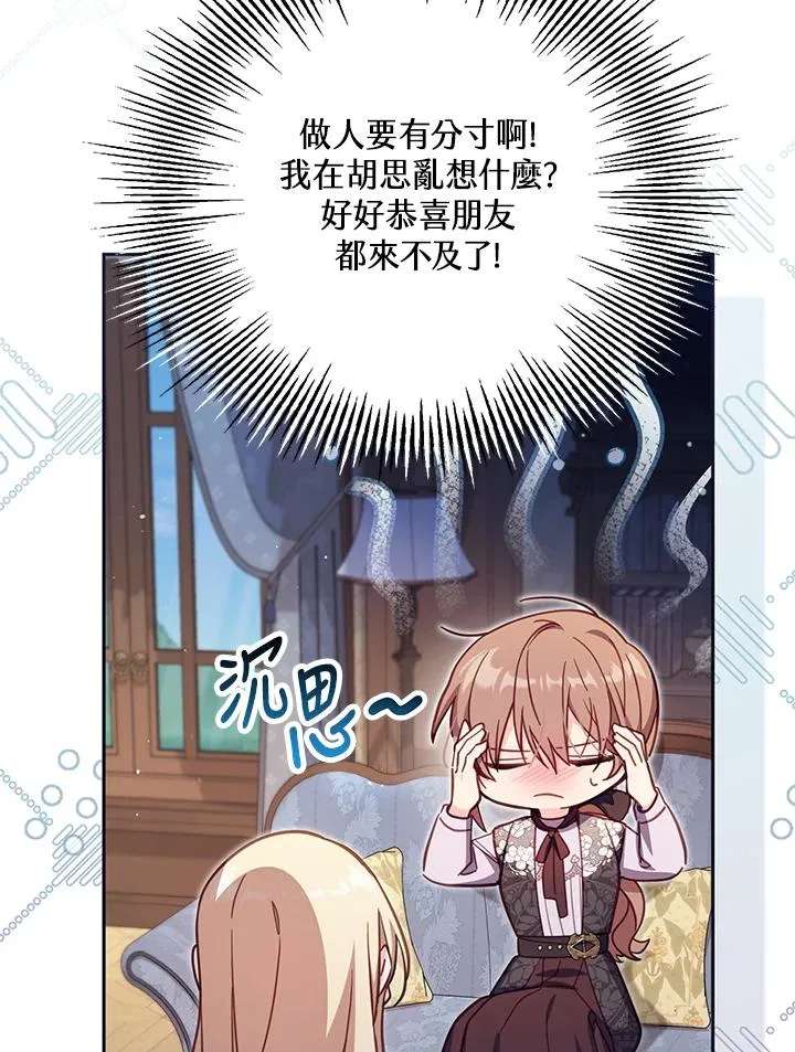第35话41