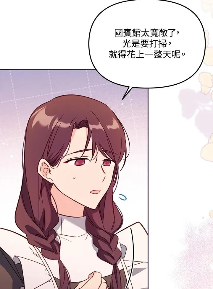 第45话13